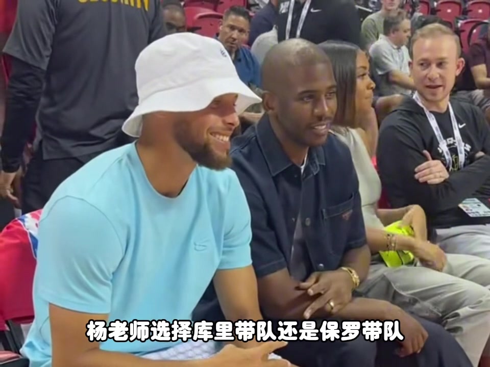 总决赛2-2时选保罗还是库里？杨毅：都不选 乔丹or詹姆斯我选乔丹